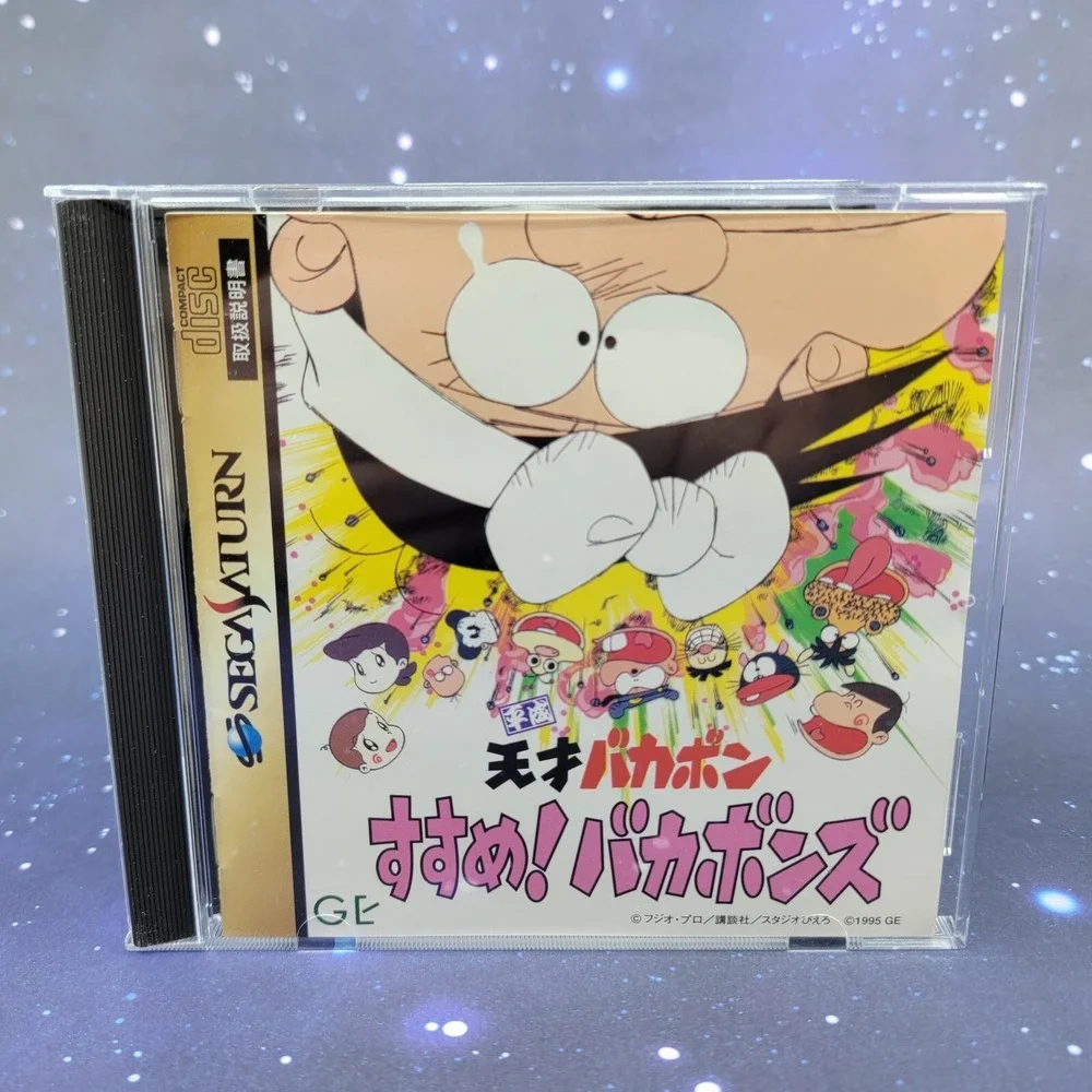 Heisei Tensai Bakabon Susume! Bakabons (Sega Saturn) JAPANESE Video Game 0502